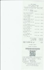 Кассовые чеки с подтверждением в Старой Руссе